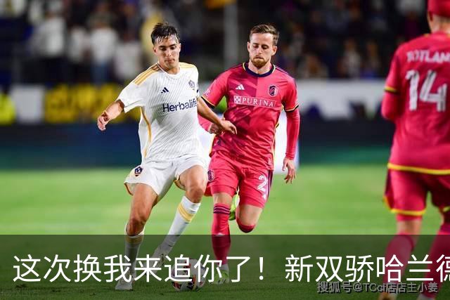 这次换我来追你了！新双骄哈兰德先进第5球 姆巴佩追上